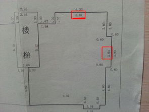 房产测绘怎么测层高