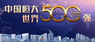 恒大房产怎么营销
