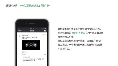 房产推广方案怎么写