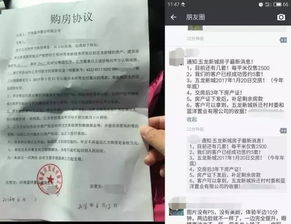 安置房产证怎么认证