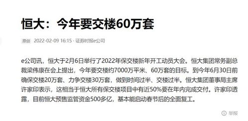房产分配存款怎么算
