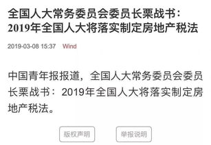 怎么保全婚前房产