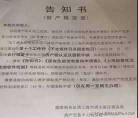 外地房产怎么退税流程