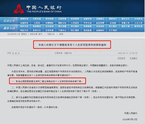 房产新手怎么算首付