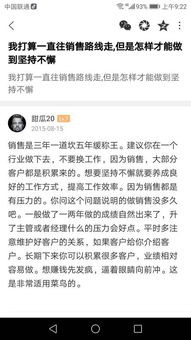 房产怎么跟客户找话题