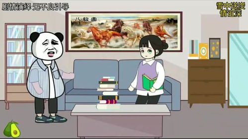 姐姐房产怎么转给弟弟