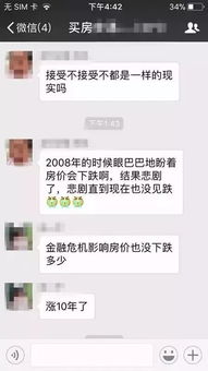 姐姐房产怎么转给弟弟