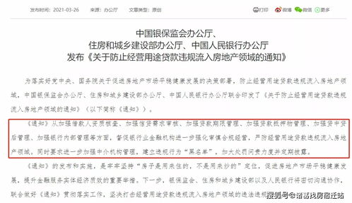房产抵欠款方案怎么写
