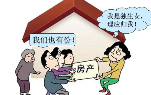 姐姐过世房产怎么继承