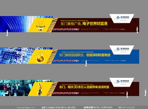 房产深圳推广怎么收费