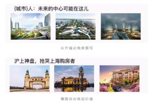 房产深圳推广怎么收费