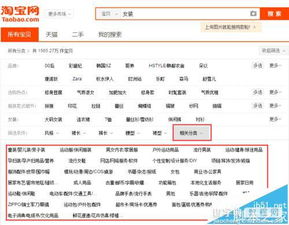 房产产品怎么选择类目