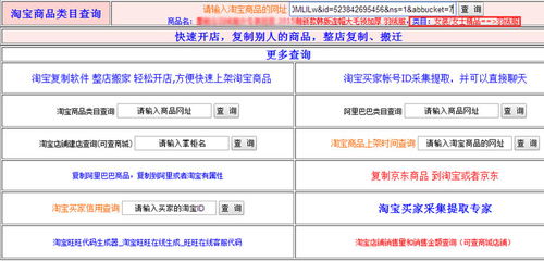 房产产品怎么选择类目