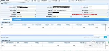 江阴房产税怎么申报