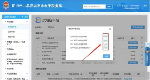 江阴房产税怎么申报