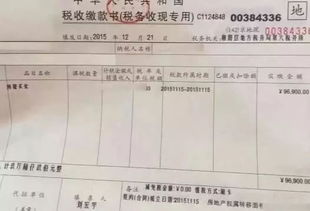 南充怎么查询房产证