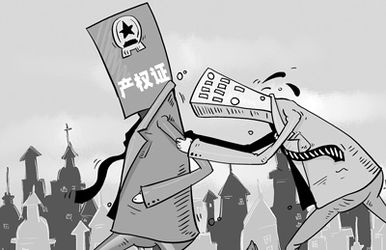 没钱怎么打房产官司