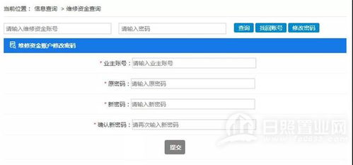 房产客服怎么做好