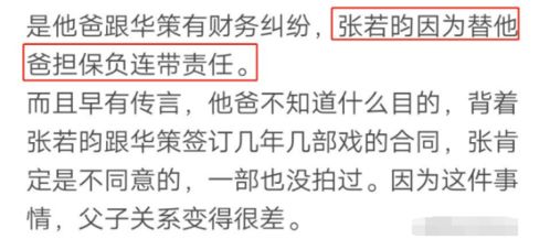 父母房产怎么查封了呢