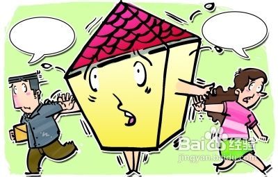 失踪离婚房产怎么分配