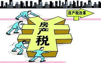 关于房产税怎么交纳