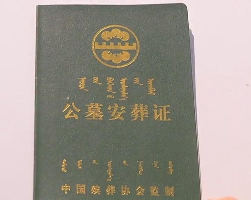 怎么证明房产是遗产