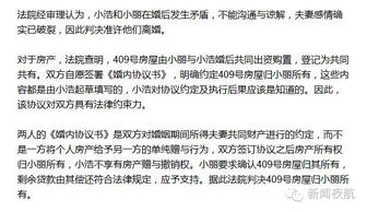房产赠与怎么写范文
