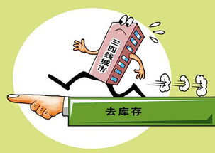 房产销售怎么进