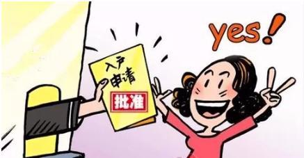 武汉没有房产怎么读书
