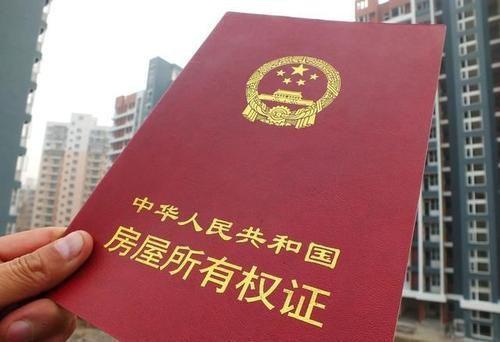 自己没房产怎么证明