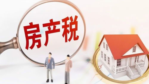 公寓房产契税怎么交