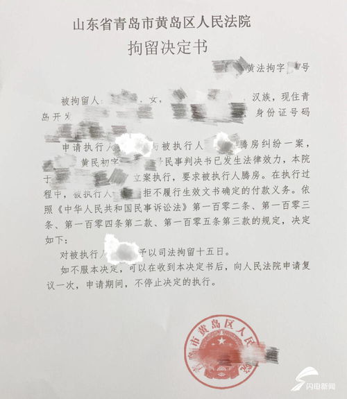 继母霸占房产怎么判刑
