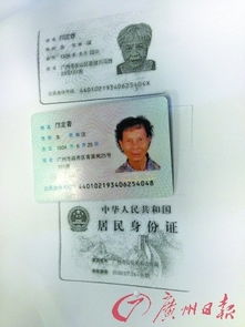 夫妻房产怎么去公证