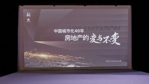 房产怎么去谈独家