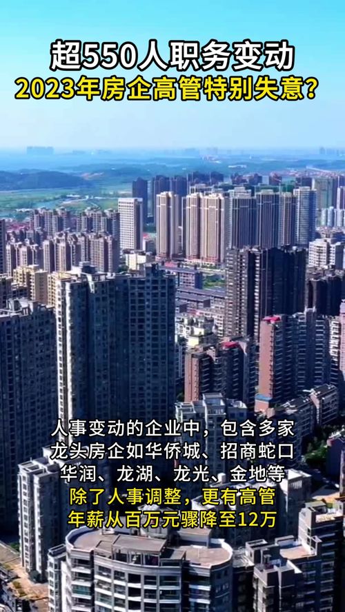首套房怎么算焦作房产