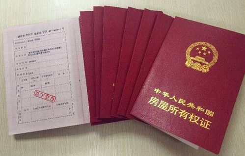 房产档案怎么装订图片