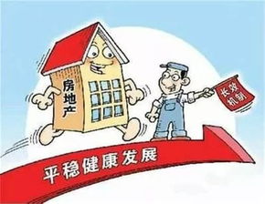 怎么进入房产中介行业