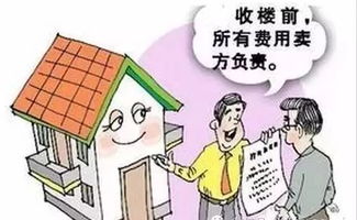 房产经纪人怎么用