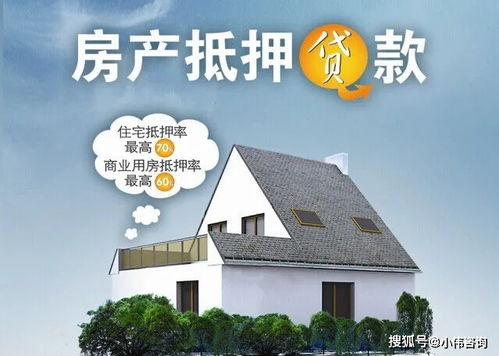 武汉房产解押怎么操作