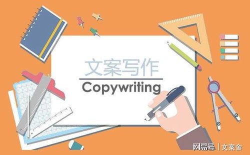 奇葩房产文案怎么写