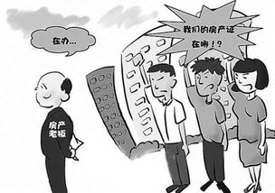 没房产孩子怎么入学