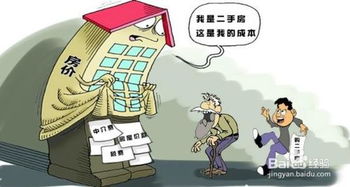 房产抵押怎么转银行