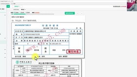 怎么转房产行业会计