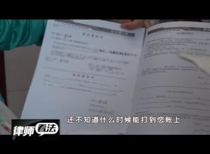 房产达人怎么拿到补助