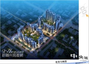 怎么看待赣州房产