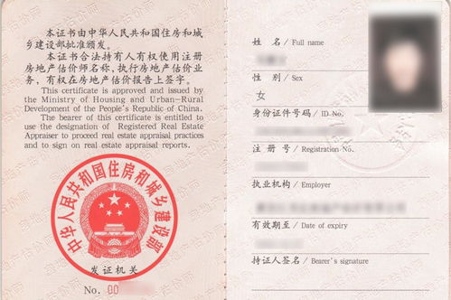 房产估价师怎么备考