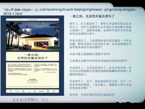 房产推广介绍怎么写文案