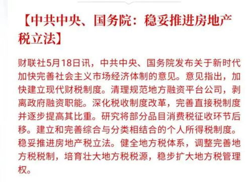 房产行政总结怎么写