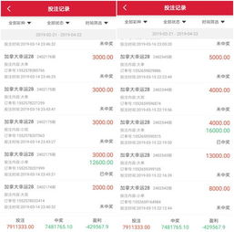 房产客服账号怎么找
