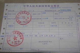 泰安房产契税怎么交